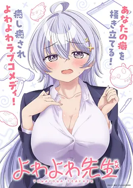 18动漫免费 仙逆