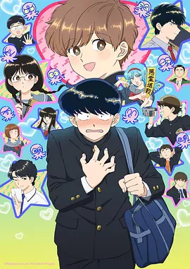 18动漫免费 神印王座