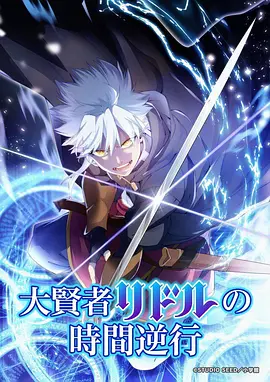 18动漫免费 完美世界天神书院