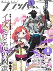 18动漫免费 吞噬星空