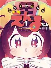 18动漫免费 大主宰