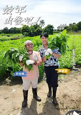 18动漫免费 资讯 仙逆播放量破亿